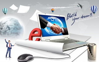 鋼鐵電商狂歡何時落幕？2016年或見分曉，江西企業軟件開發突圍