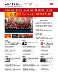 互聯(lián)網(wǎng)技術(shù)為翼，一品威客網(wǎng)助您輕松解決網(wǎng)站建設(shè)需求